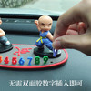 P-18车载小和尚停车牌汽车内饰摆件装饰创意停车卡 商品缩略图1