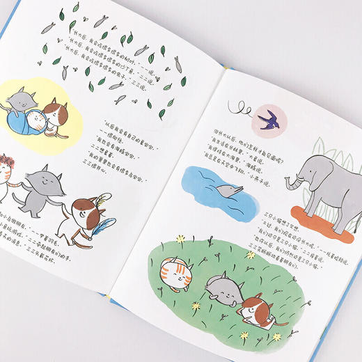 三只小猫（奇想国当代精选） 商品图3