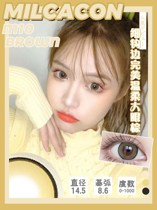 布偶猫少女·M10棕/M13灰【硅水凝胶】 商品图0