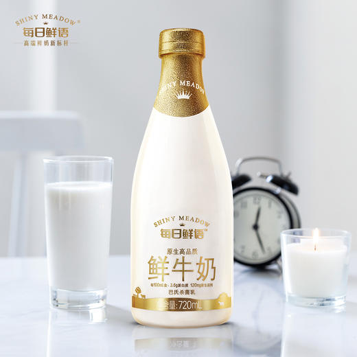 保质期至11.22，蒙牛每日鲜语鲜牛奶 720ML*3瓶， 保质期15天 商品图2