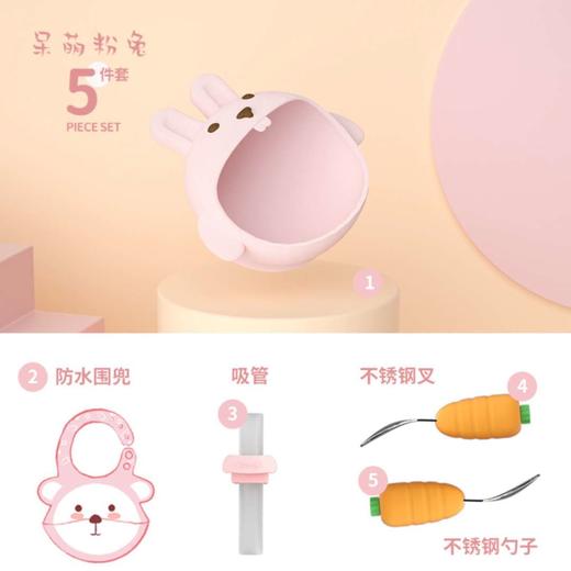 迪迪尼卡 大嘴碗叉勺围兜辅食套装 商品图8