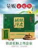 寿仙谷 无糖型铁皮枫斗颗粒 商品缩略图1