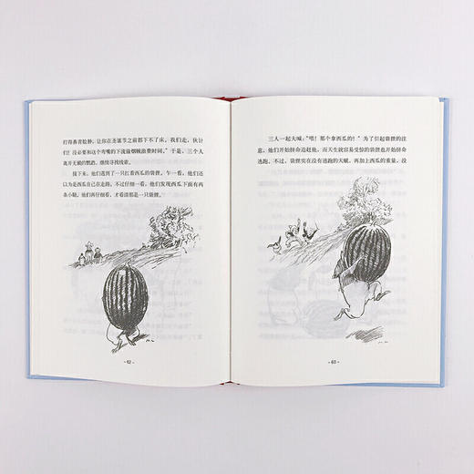 神奇的布丁（奇想文库） 商品图2