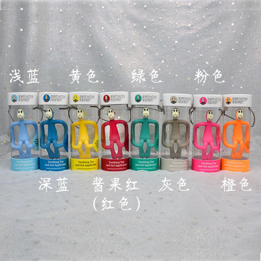 d1-英国MatchstickMonkey火柴猴牙胶 (有尾巴 经典款） 商品图8