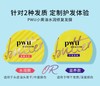 PWU朴物大美小黄油发膜 商品缩略图2