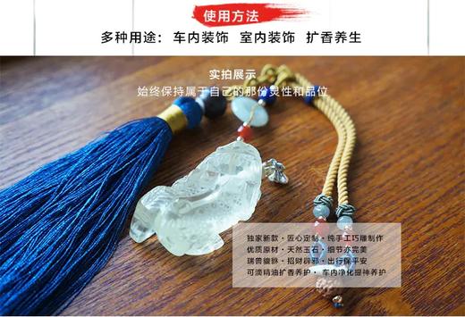 天然玉石黄水晶貔貅扩香车挂 招财辟邪保平安 商品图7