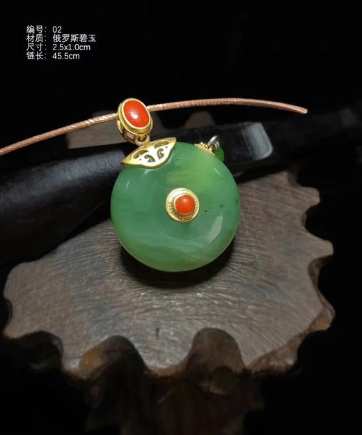 俄罗斯碧玉\冰种白玛瑙扩香项链 收藏价值 波兰进口银项圈 商品图0