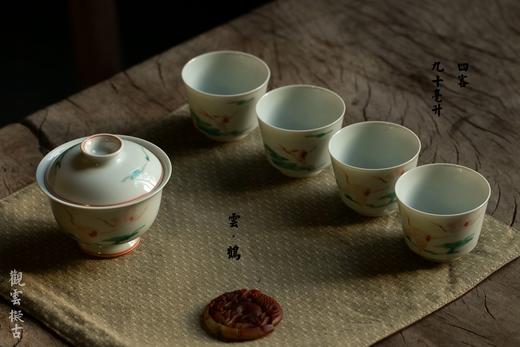 茶杯-陶瓷品茗杯-陶瓷云鹤四客杯 商品图8