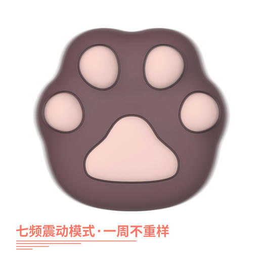 iobanana猫掌按摩器 猫爪跳蛋 女用充电按摩震动器 商品图6