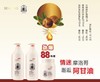海生源阿甘油滋润柔顺洗发乳800ml+沐浴乳800ml+水感发膜1L 商品缩略图1
