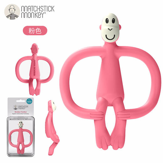 英国MatchstickMonkey火柴猴牙胶 (无尾巴款） 商品图3