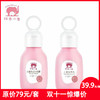 红色小象儿童盈养洗护优惠装(盈养乳99ml+洗发沐浴露 99ml) 商品缩略图0