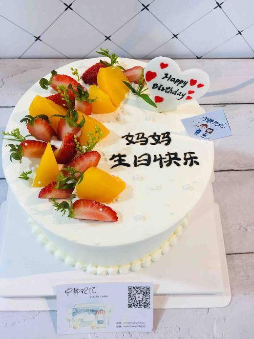 水果蛋糕 下单前请仔细阅读商品详情 商品图0