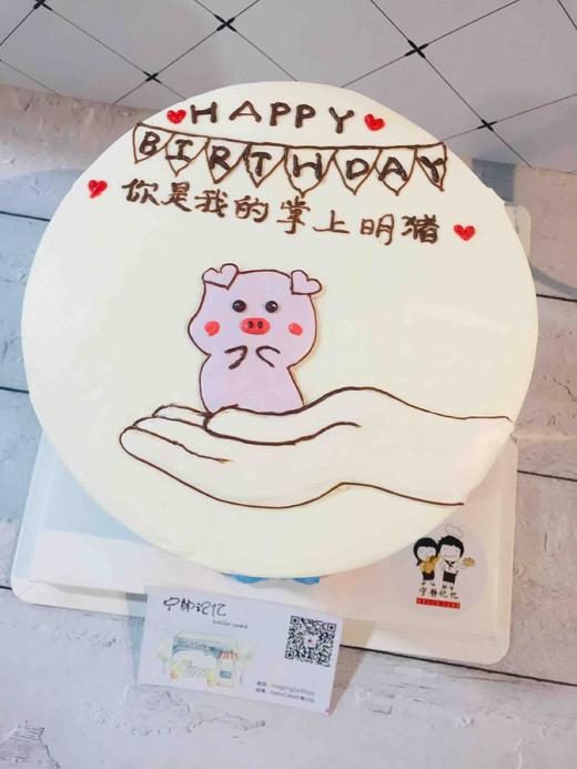 手绘猪猪 下单前请仔细阅读商品详情 商品图1