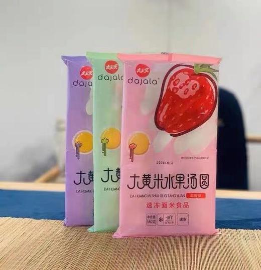 大家乐大黄米汤圆水果系列 商品图1