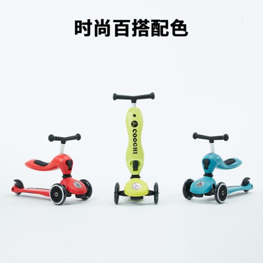 COOGHI酷骑 V2二合一 【发光款】 商品图6