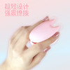 iobanana指夹双震按摩器 女用跳蛋振动器 商品缩略图6