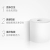 洁柔蓝面子卷纸有芯3层140g*10卷整提装 家用卫生纸厕纸 柔韧耐用不易破 商品缩略图4