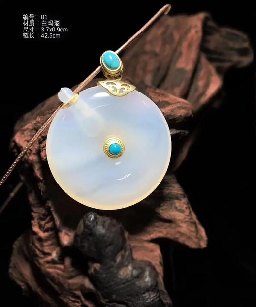 俄罗斯碧玉\冰种白玛瑙扩香项链 收藏价值 波兰进口银项圈 商品图3