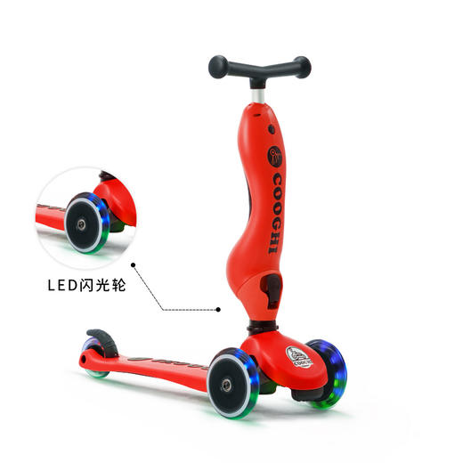 COOGHI酷骑 V2二合一 【发光款】 商品图2
