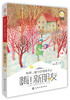 嗨! 新朋友 商品缩略图0