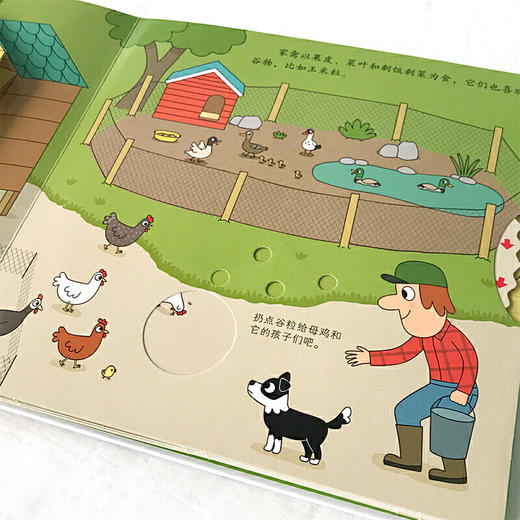 搜寻忙碌的农场 商品图3