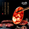【11.06直播】开州特产 举子香肠450g麻辣味/甜鲜味真空包装 猪肉香肠 商品缩略图3