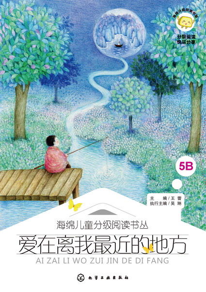 爱在离我最近的地方 商品图1