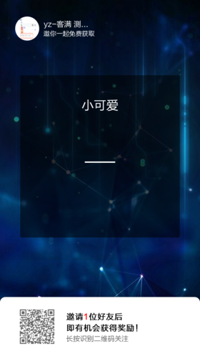 幸福一生是12312