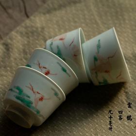 茶杯-陶瓷品茗杯-陶瓷云鹤四客杯