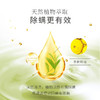 植肌除螨小绿皂，细腻绵柔泡沫，除螨去污，温和洁净，面部/身体可用 商品缩略图3