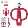 英国MatchstickMonkey火柴猴牙胶 (无尾巴款） 商品缩略图9