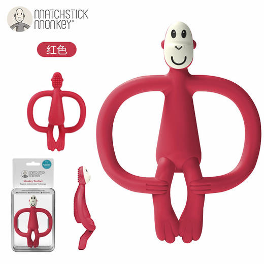 英国MatchstickMonkey火柴猴牙胶 (无尾巴款） 商品图9