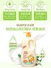 小浣熊倍润洗发沐浴二合一家庭装1.15L 商品缩略图2