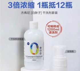  羽绒服洗不好会爆炸？别放洗衣机，用这个神器2分钟搞定！ 