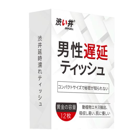 日本加藤鹰代言涩井 男用延时外用湿巾12片装 商品图2