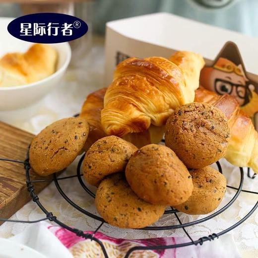 星际行者羊角包$麻薯 商品图0