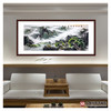 高云鹏《春山雅居源远流长》96*240cm 山水横幅作品 办公室/客厅挂画 商品缩略图2