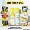 PWU朴物大美除菌除螨除味喷雾 商品缩略图1
