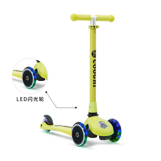 COOGHI酷骑  V1可折叠【发光款】 商品图1