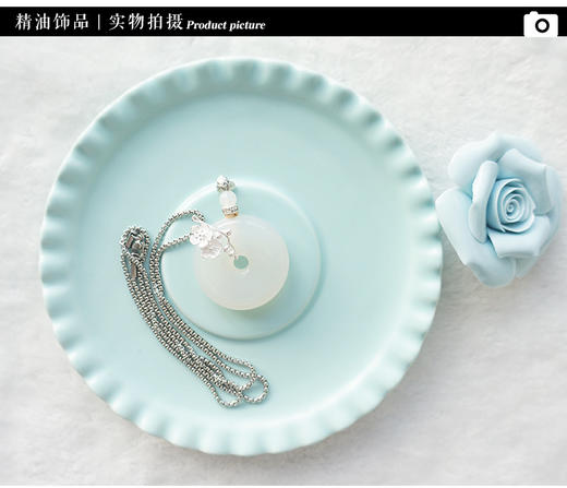 天然白玛瑙守护石扩香项链 蝴蝶 梅花平安扣银链精油瓶 s925纯银项链 商品图6