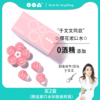 OOA樱花精华微生态漱口水，0酒精添加，入口温和不刺激，口袋清新魔法，随时随地清新口气 商品缩略图4