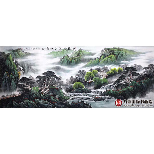 高云鹏《小桥流水春山雅居》96*240cm 山水横幅作品 办公室/客厅挂画 商品图1