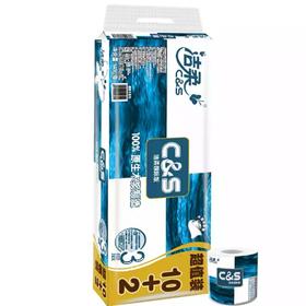 洁柔蓝面子卷纸有芯3层140g*10卷整提装 家用卫生纸厕纸 柔韧耐用不易破