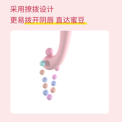 猫掌iobanana仙女棒 女用撩拨蜜豆按摩震动棒 商品图2