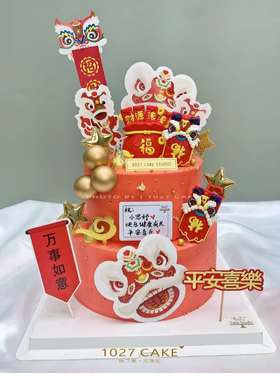 1027CAKE |  醒狮 喜庆 开业主题蛋糕