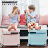 COOGHI酷骑  儿童行李箱 商品缩略图5
