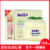 青蛙王子儿童补水保湿霜40g+3.5唇膏 商品缩略图0
