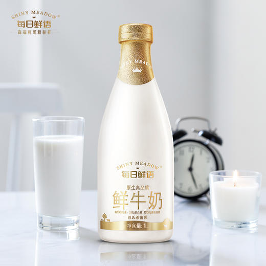 蒙牛每日鲜语 原生高钙牛奶1L *2瓶 ， 保质期15天 商品图2