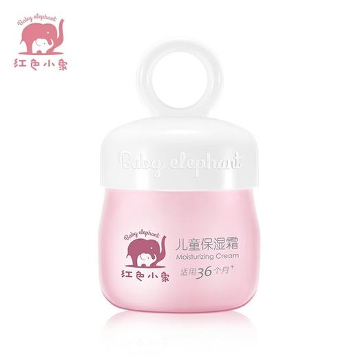 红色小象儿童保湿霜50g 商品图4